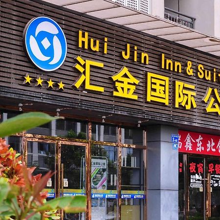 Hui Jin Inn Suites 광저우 외부 사진
