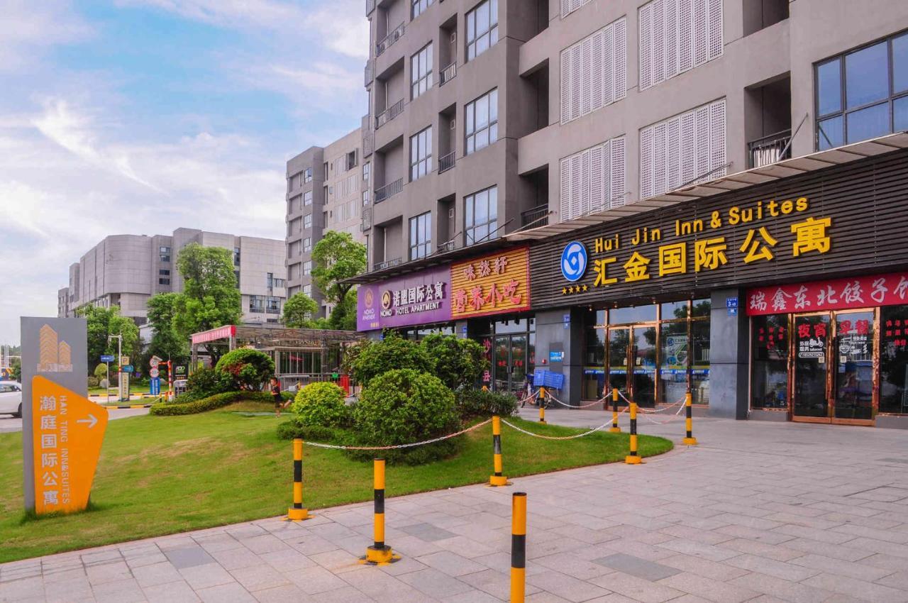Hui Jin Inn Suites 광저우 외부 사진
