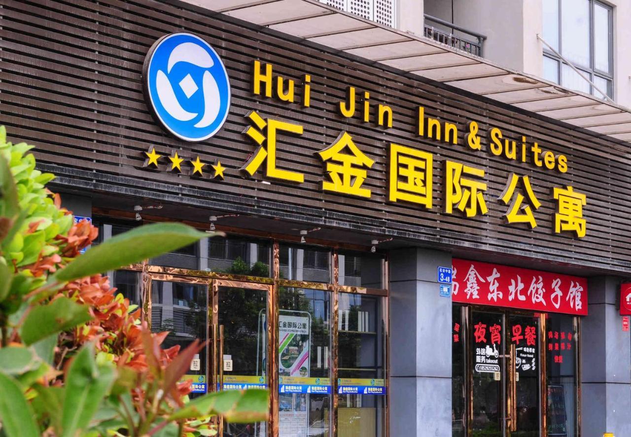 Hui Jin Inn Suites 광저우 외부 사진