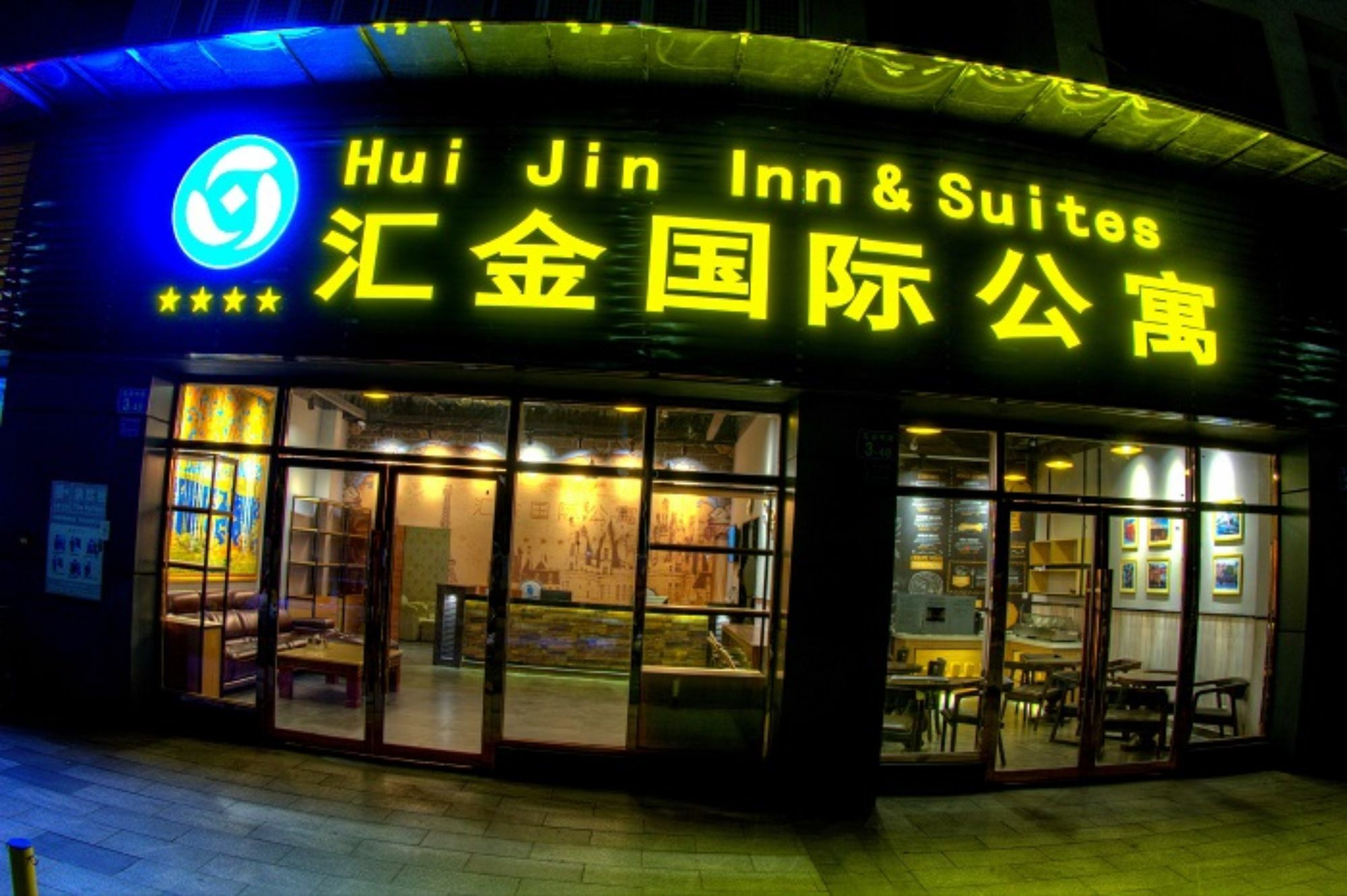 Hui Jin Inn Suites 광저우 외부 사진
